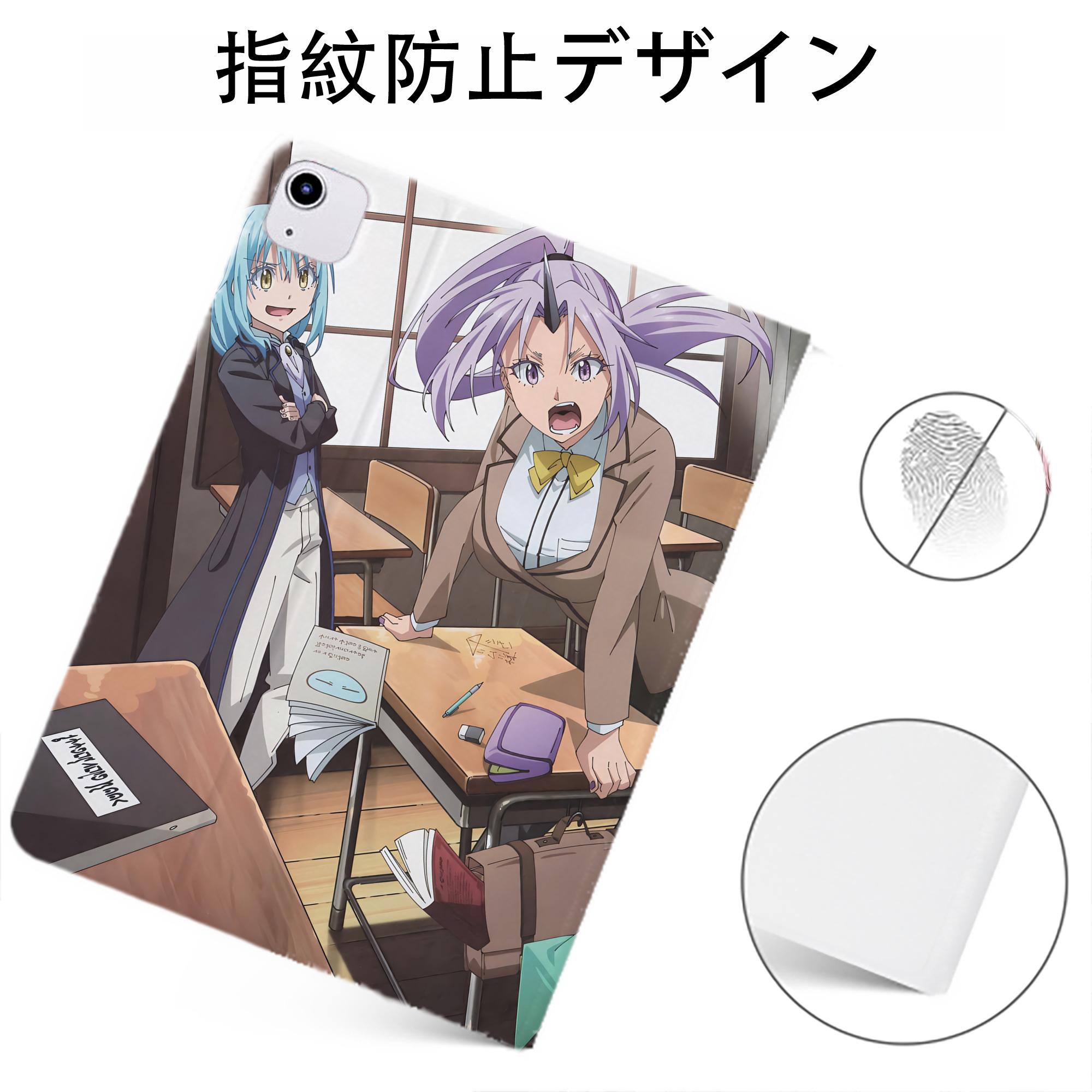 （画像用） 転スラ Regarding Reincarnated to Slime IPadケース ペンホルダー付き ブックスタイルデザイン
